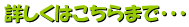�����z�[���y�[�W��